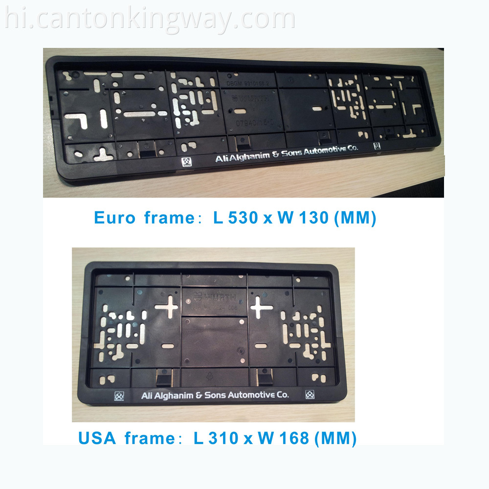 Euro And Usa Frames With Chrome Logo For Ali Alghanim Sons Automotives Wurth